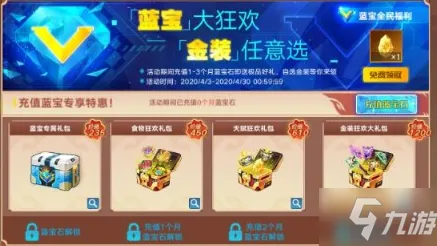 限时狂欢特权揭幕|首发独家|全新更新的小鸡庄园|微信小游戏|新手深入攻略|全面解析|收集宝典|真实数据测评