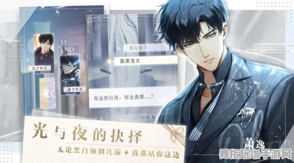 《光与夜之恋》阵容搭配-2025春季最新优化-Windows全息版-跨平台联机-装备合成指南