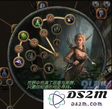 《流放之路》3.4游侠追猎者旋风斩BD推荐
