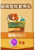 阴阳师妖怪屋特殊礼包性价比怎么样