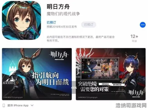 独家全球首发禁忌领域全解析|官方未公开资料|今日更新明日方舟|微信小游戏深度测评|数据实测与核心攻略｜装备搭配推荐|各类数据分析与实用技巧