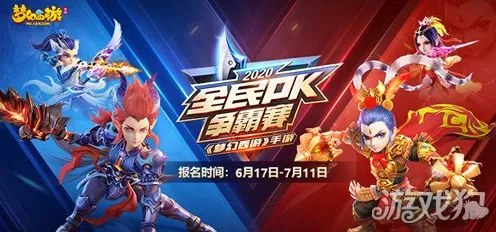 狂欢限时特权激战一触即发