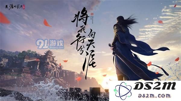 天涯明月刀手游天香词缀推荐什么