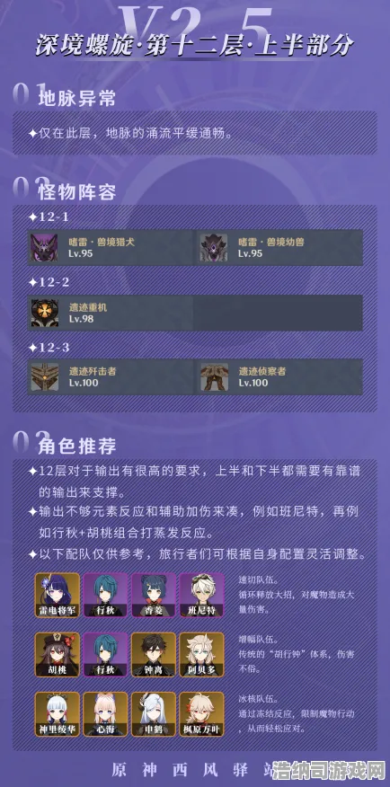 神作终极测试激战一触即发
