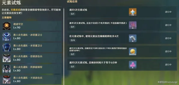 终极神作内测首曝激战来袭｜今日原神最新更新深度实测｜核心攻略与配装推荐｜全收集与零氪路线指南｜隐藏成就全解析