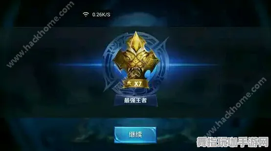 《王者荣耀》游戏难点突破指南-实时更新-每日优化-PlayStation 5-沉浸式体验-声望快速提升策略