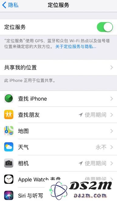 这样设置让你的 iPhone 更流畅