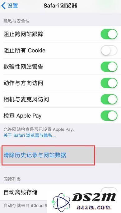 这样设置让你的 iPhone 更流畅
