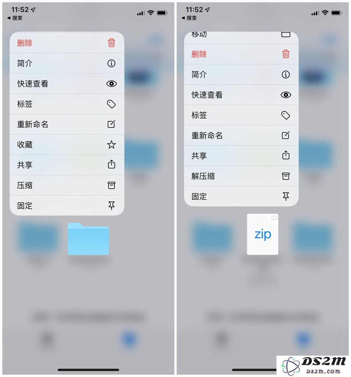 iPhone 的「文件」应用在 iOS 13 中有哪些提升？