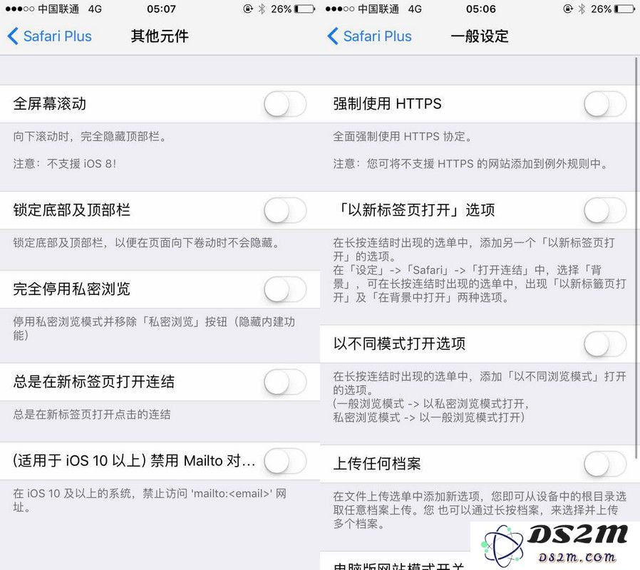 给 Safari 增加更多功能：网页端下载、退出自动清除缓存、增强安全性