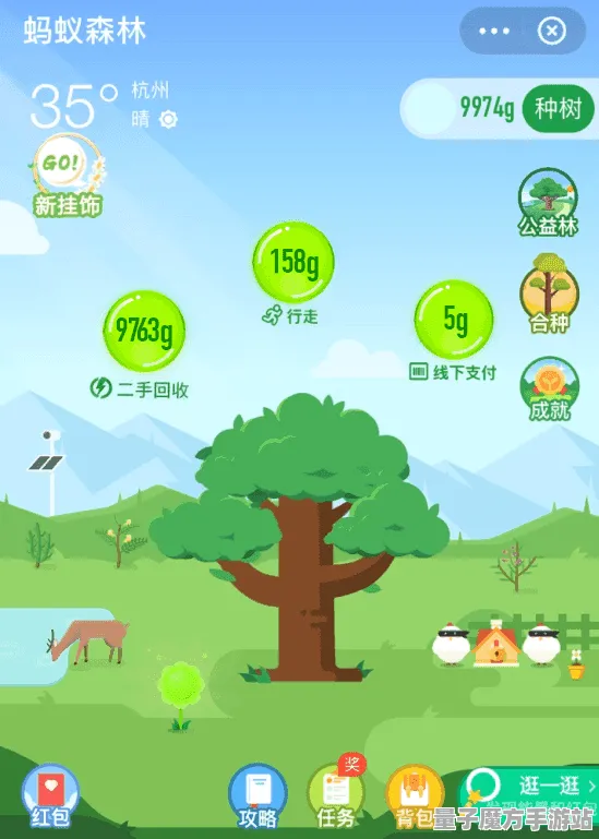 《蚂蚁森林》2025GDC全景解析！全新物理引擎实测体验报告，玩家反馈与期待