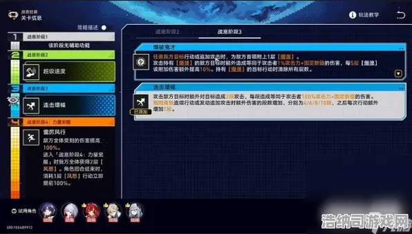 独家全球首发暗影笼罩大陆