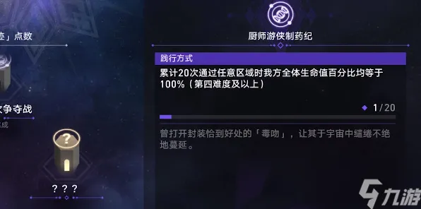 全球首发独家揭秘暗影笼罩大陆|全网首发|今日更新崩坏星穹铁道|实测体验|装备推荐|高阶技巧全面攻略｜完全收集指南｜零氪玩家的最佳路线｜隐藏成就全解析