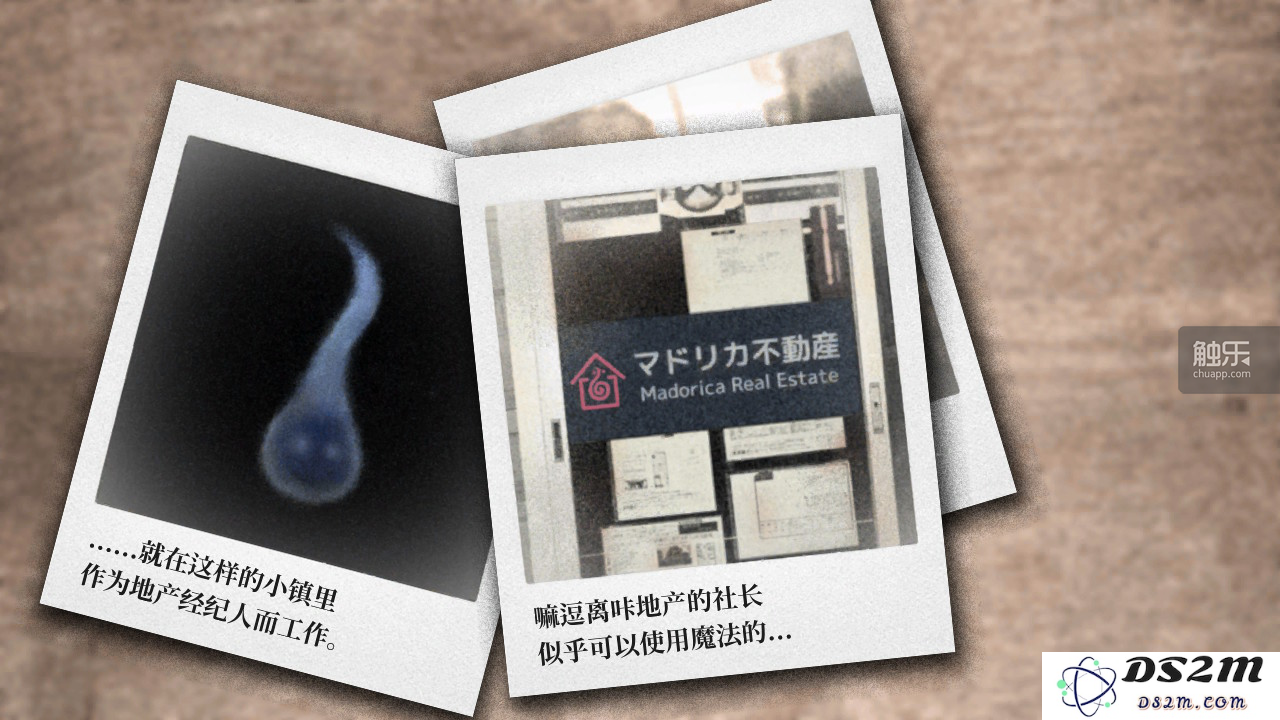 打破次元壁的游戏新风潮，《嘛逗离咔-魔法房租-》以创新玩法超越前辈之作