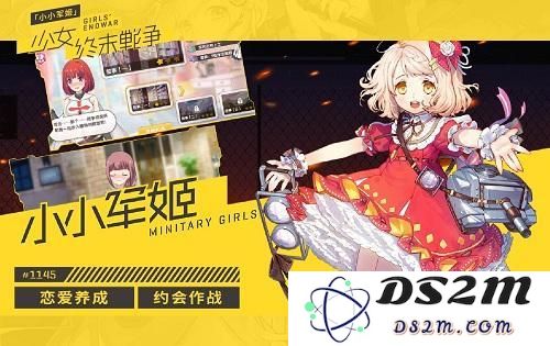 小小军姬最好用的5个角色是谁？小小军姬哪些角色性价比高