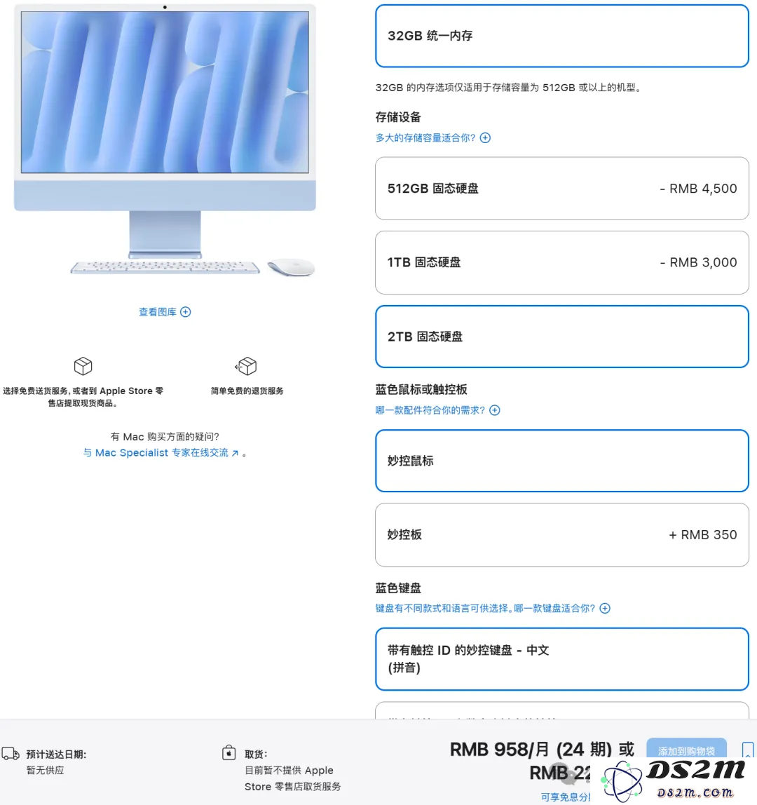 苹果AI上线，ChatGPT免费用！首款M4 Mac诞生，库克：这是全世界最佳AI一体机