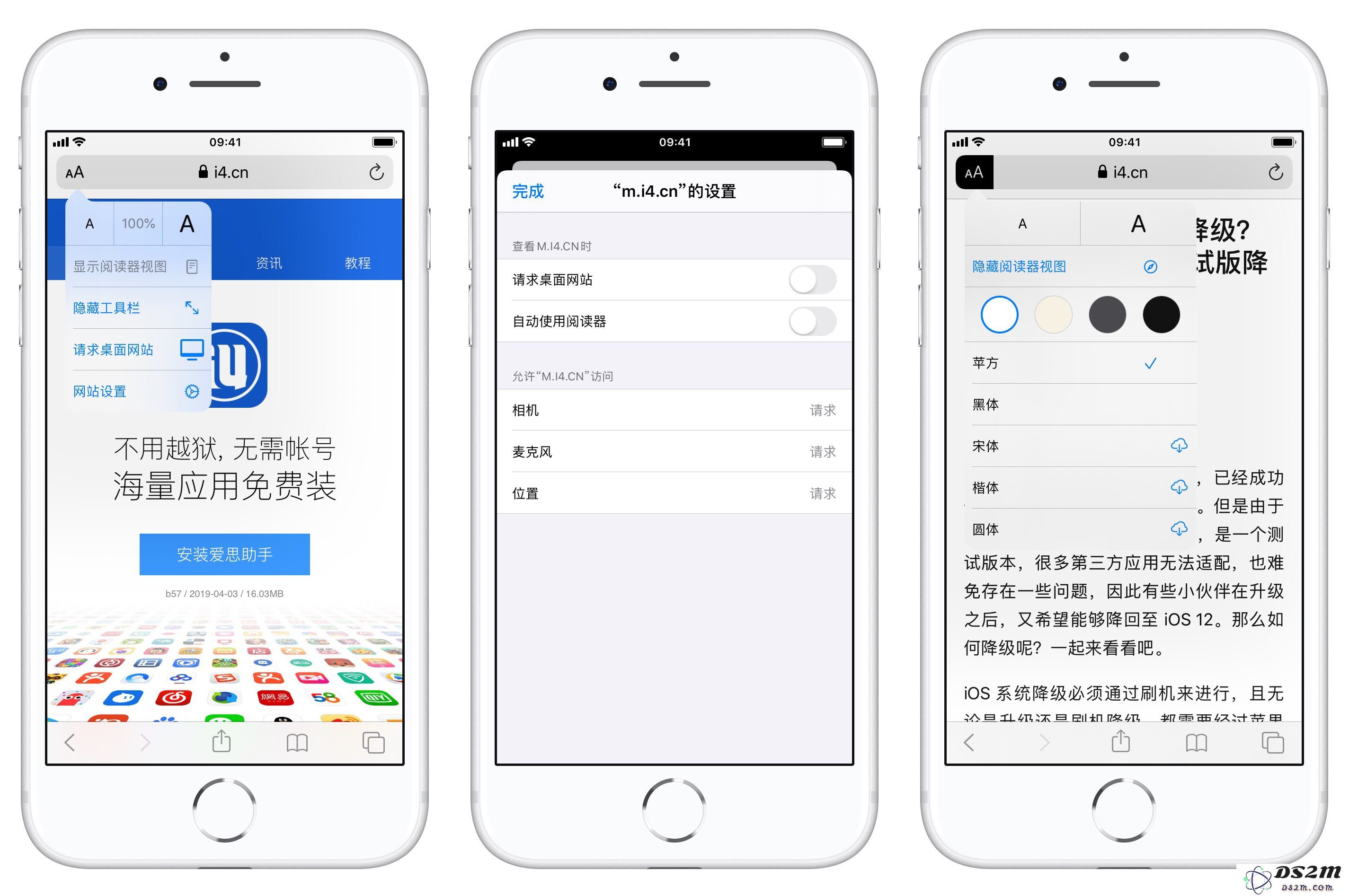 iOS 13 更新中的 Safari 浏览器新增功能及如何调整背景色与字体设置的详细指南
