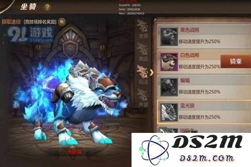 我叫MT4怎么获得坐骑？我叫MT4全坐骑获得途径一览