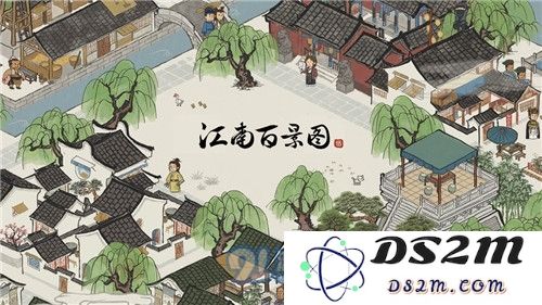 江南百景图特殊居民怎么分配