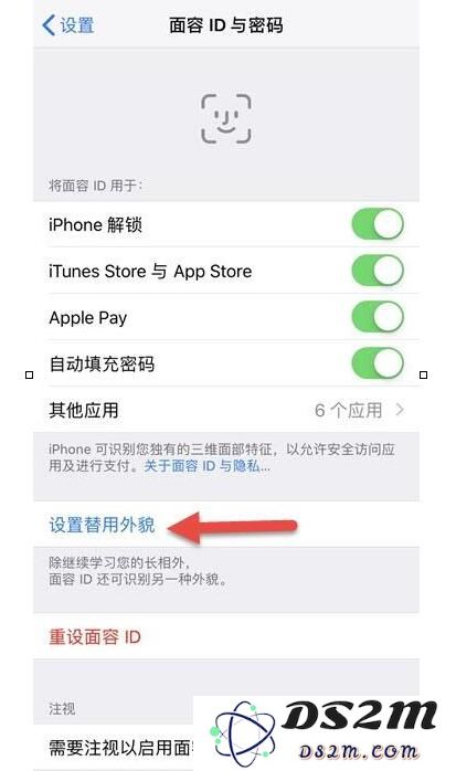 探索面容 ID 的六个实用技巧，帮助你更好地保护隐私和提升使用体验