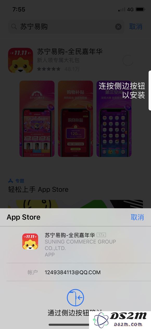 关于面容 ID 的 6 个使用技巧