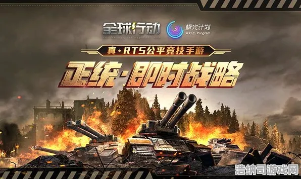 征服全球争霸免费神装降临