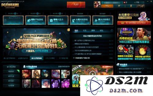 在英雄联盟中，rampage具体指的是什么含义和游戏中的作用
