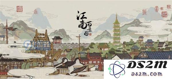 江南百景图参天巨松值得兑换吗
