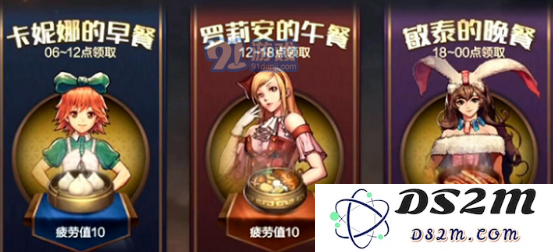 DNF手游疲劳值不足怎么办