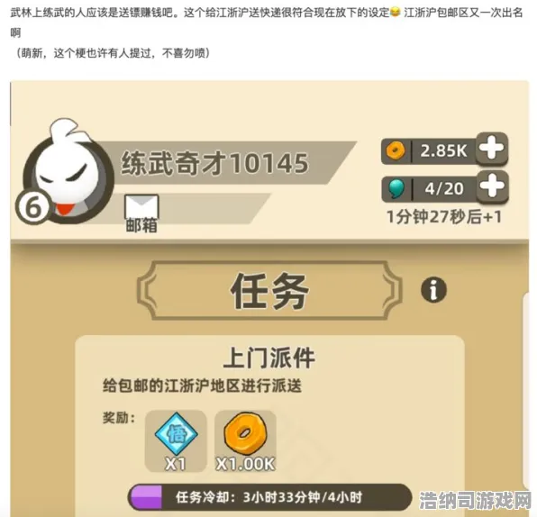 狂欢限时特权免费神装降临