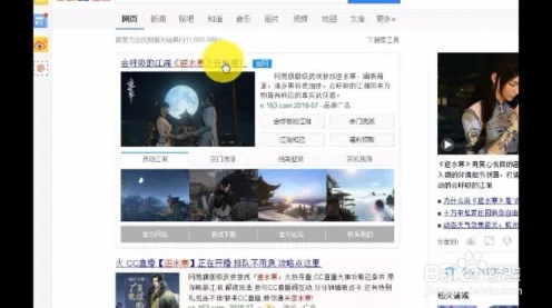 2025游戏版本更新丨逆水寒如何实现地图扩展评测？硬件兼容报告