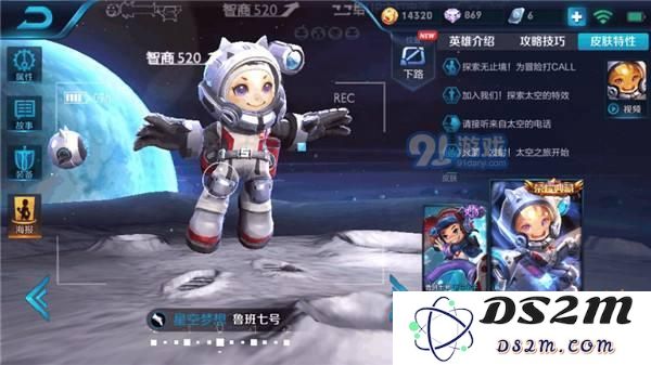 后期伤害最恐怖的射手 他在星耀局一下无人知晓