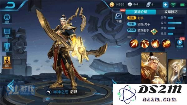 后期伤害最恐怖的射手 他在星耀局一下无人知晓