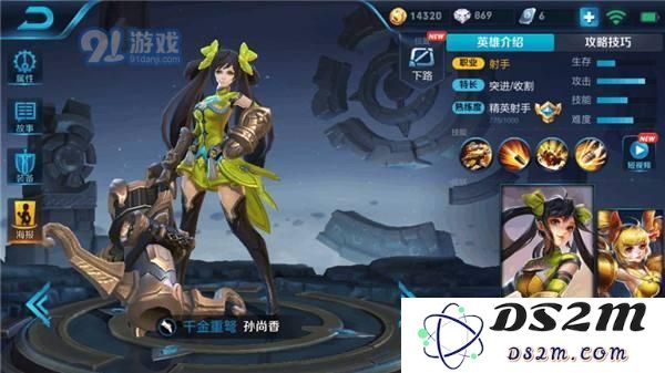 后期伤害最恐怖的射手 他在星耀局一下无人知晓