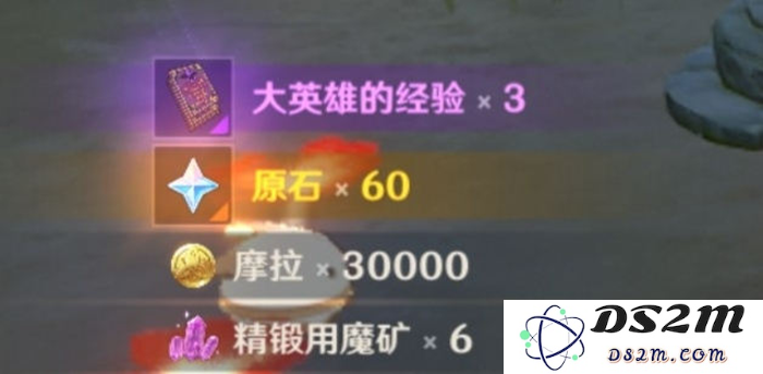 原神摇光滩独特藏宝图与特殊宝藏探索指南