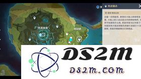 原神摇光滩特殊宝藏
