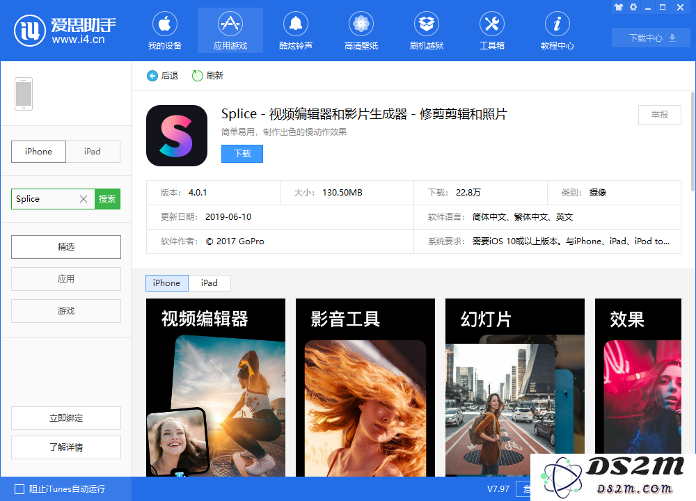 如何用 iPhone X 录制 Animoji 卡拉 OK？