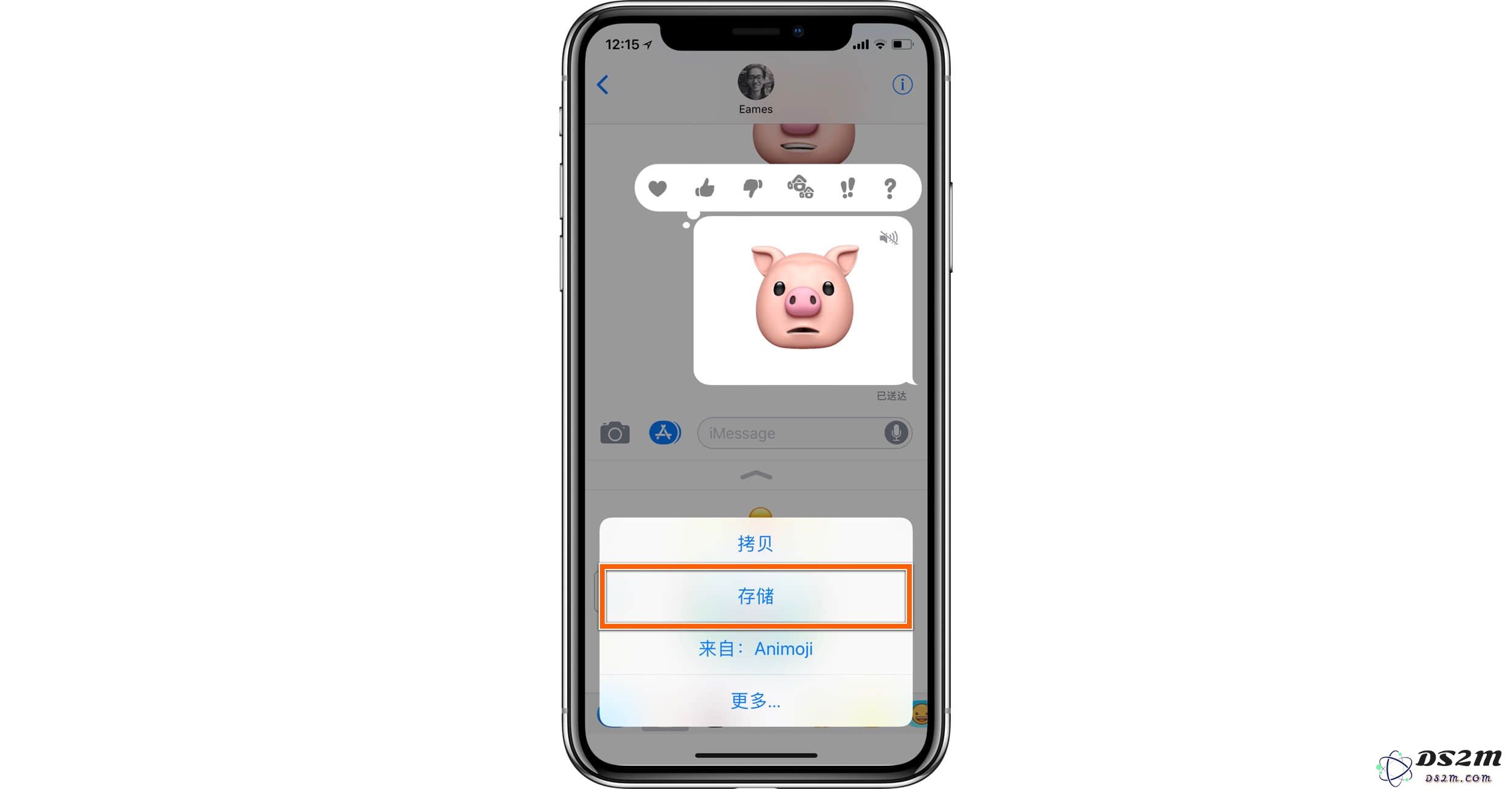 如何利用 iPhone X 轻松录制动感 Animoji 卡拉 OK 音乐视频并分享给朋友