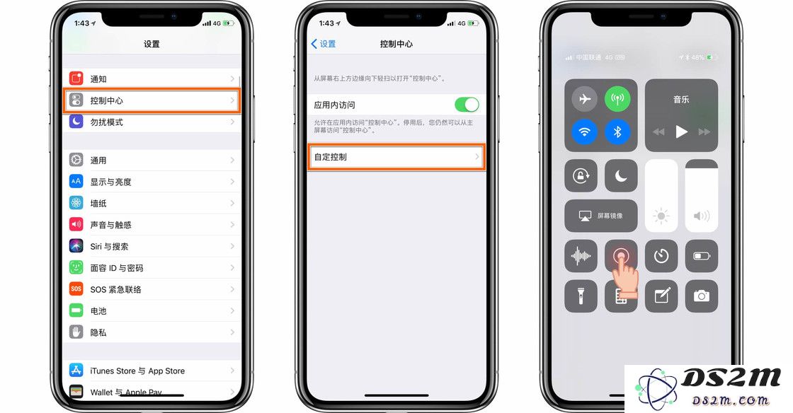 如何用 iPhone X 录制 Animoji 卡拉 OK？