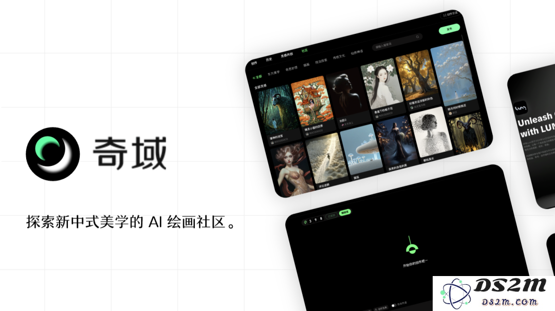 小红书，放弃了这个 AI 社区
