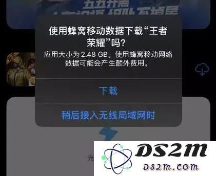 iOS 13 小惊喜：解除流量下载限制