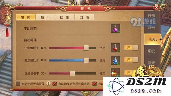 传奇世界3D在哪挂机好 挂机地点位置推荐