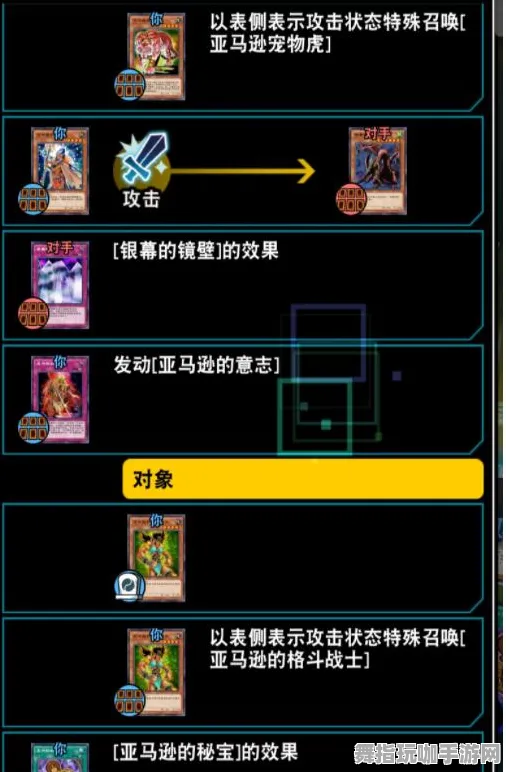 《游戏王：决斗链接》即时举报系统-不断升级-每日维护-亚马逊Luna-AI剧情自动生成平台