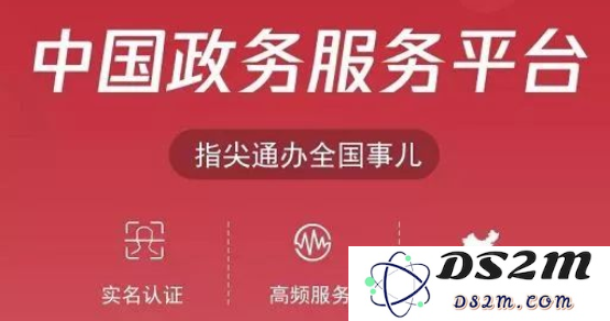 微信「小程序」推荐 