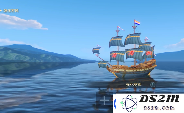 大航海时代传说排船好用吗