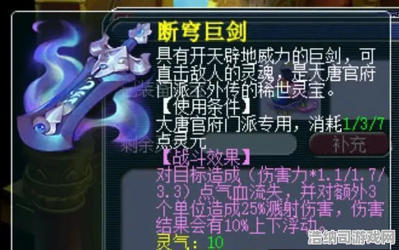 震撼扩展包登场超现实异界之门