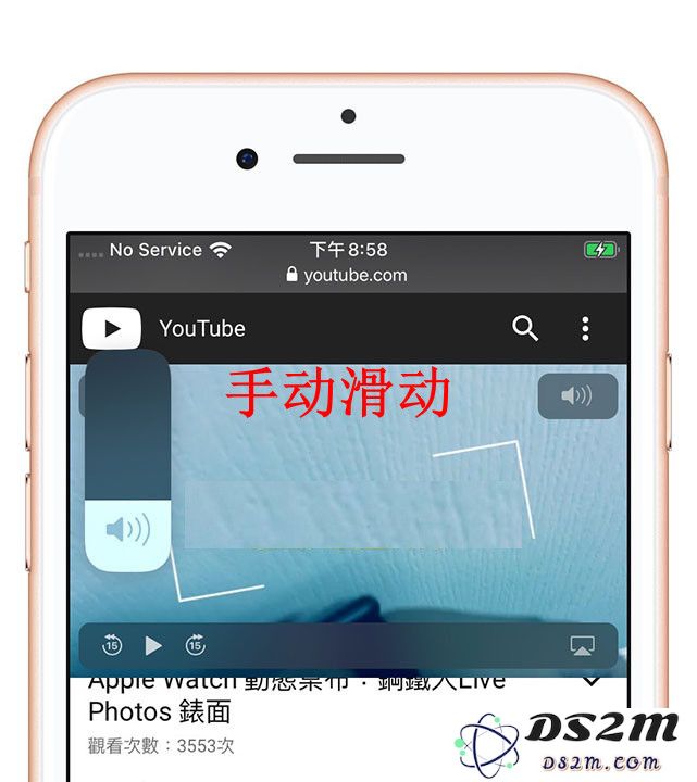 如何在 iOS 11-12 系统上设置 iOS 13 音量调节动画