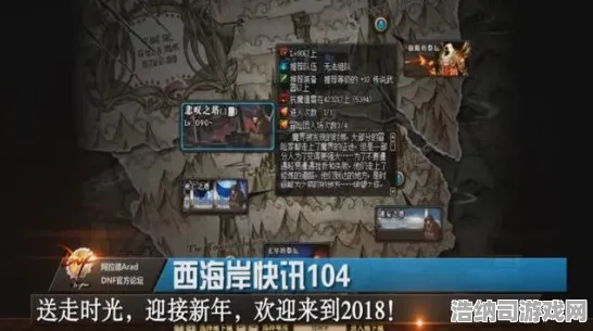 独家全球首发史诗级DLC降临|内部测试泄露|今日更新幻塔|2025年新版本|隐藏成就解析|萌新攻略指南｜深度探索｜全网收集攻略｜数据实测对比｜隐藏成就揭秘