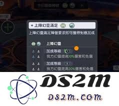 如何在龙魂旅人中战胜无眠魔龙？全面攻略与实用技巧分享