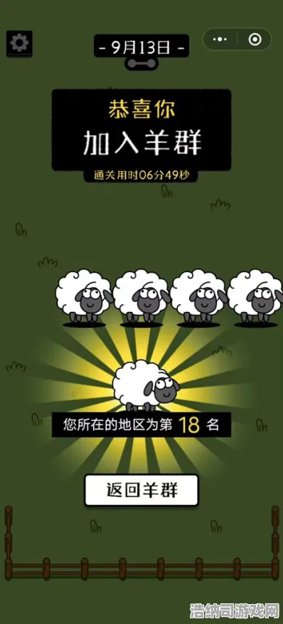 剧情惊天逆转宿命终极之战